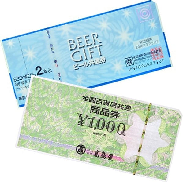 買取品目イメージ画像