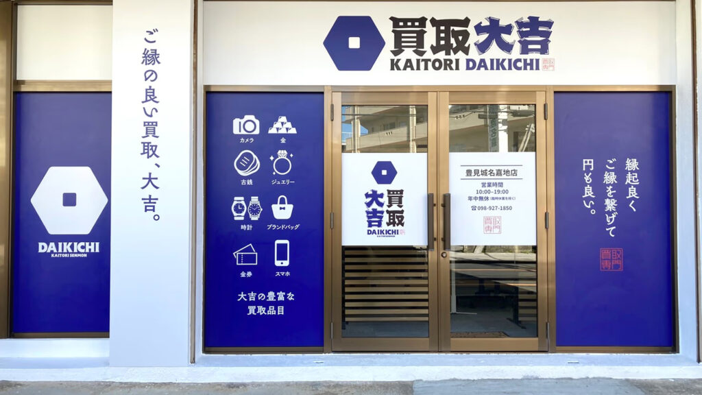 HPを開設しました！ぜひご覧ください