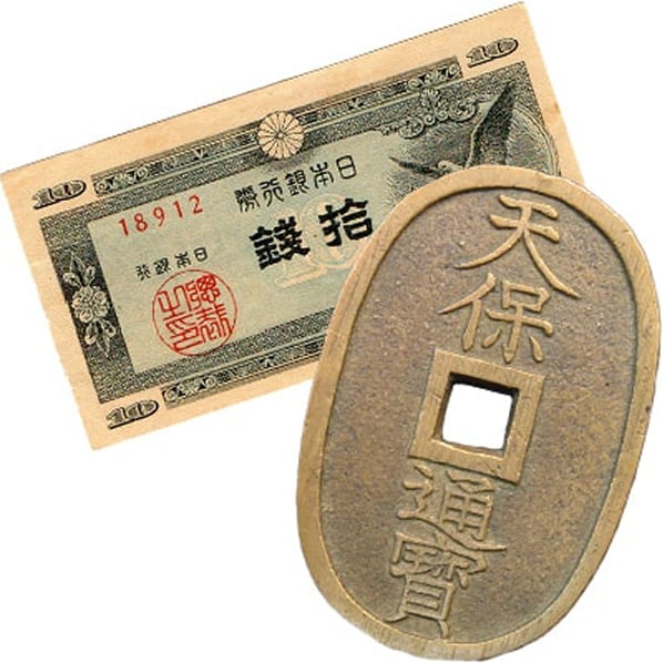 古銭・古紙幣・外国銀貨の買取品目イメージ
