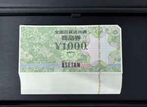 【全国百貨店共通商品券をお買取いたしました✨】