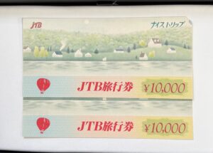 JTB旅行券
